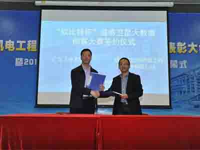 与企业联合举办创客大赛 与企业联合举办创客大赛