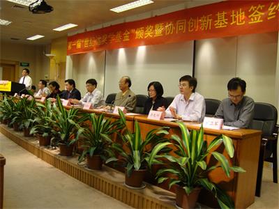 校外实习基地签约 校外实习基地签约