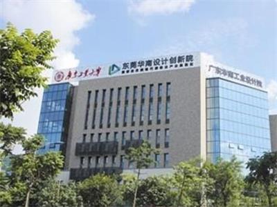 与政府共建协同创新平台之三 与政府共建协同创新平台之三