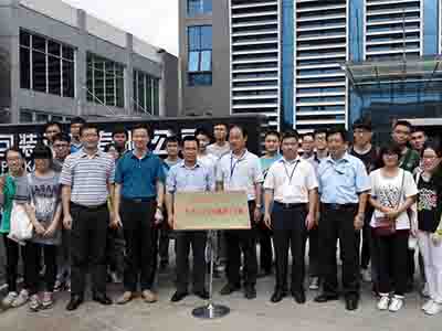广东工业大学-珐玛珈(广州)包装设备有限公司大学生校外实践教学基地 广东工业大学-珐玛珈(广州)包装设备有限公司大学生校外实践教学基地