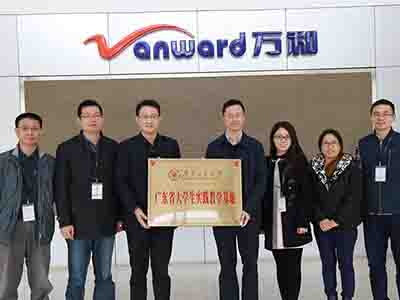 广东工业大学-广东万和电气有限公司大学生校外实践教学基地 广东工业大学-广东万和电气有限公司大学生校外实践教学基地