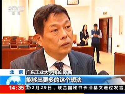 中央电视台新闻联播报道我校创新创业教育之一 中央电视台新闻联播报道我校创新创业教育之一