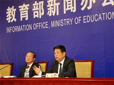校长陈新教授在教育部新闻发布会介绍高水平大学建设服务创新驱动发展战略 校长陈新教授在教育部新闻发布会介绍高水平大学建设服务创新驱动发展战略